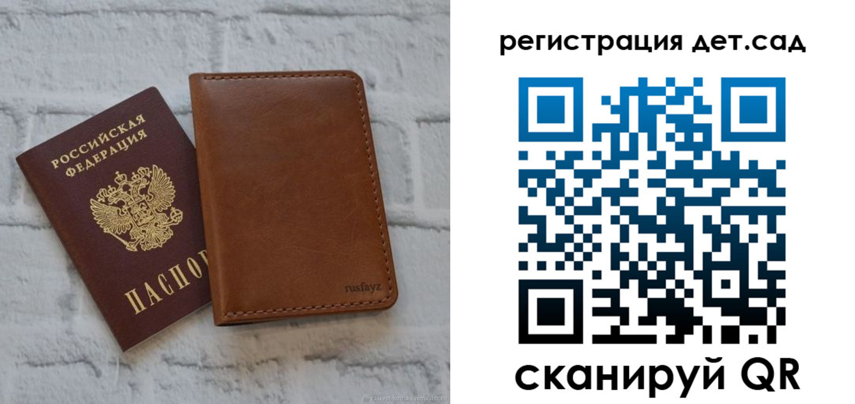 временная регистрация в квартире в Комсомольске-на-Амуре
