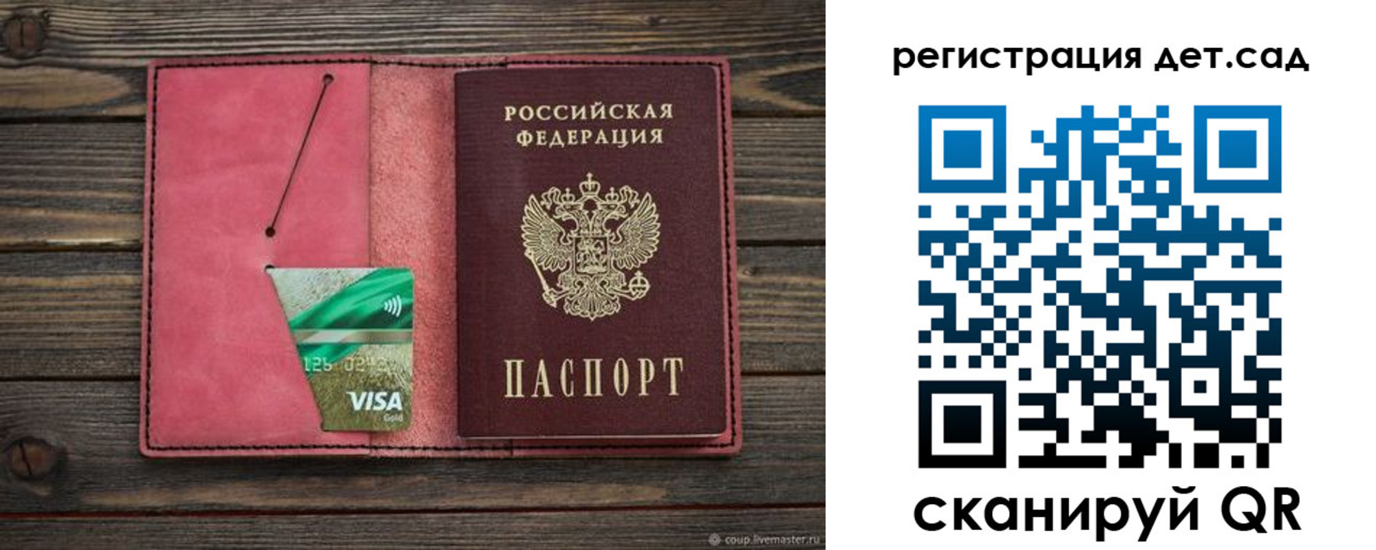 пропишу в квартире в Комсомольске-на-Амуре