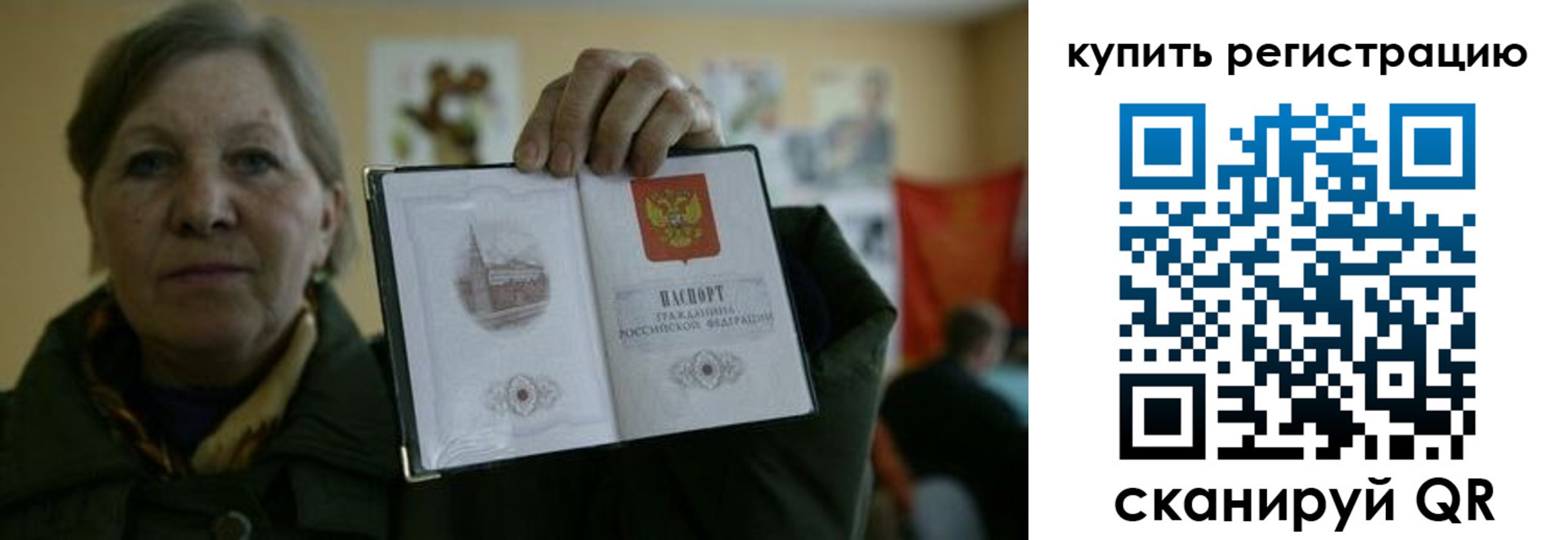 временная регистрация госуслуги в Комсомольске-на-Амуре